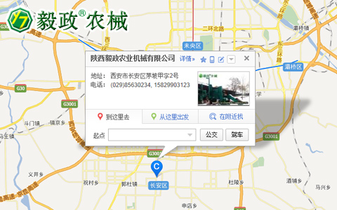 陜西毅政農(nóng)業(yè)機械有限公司辦公地址，毅政牌免剝皮玉米脫粒機聯(lián)系方式